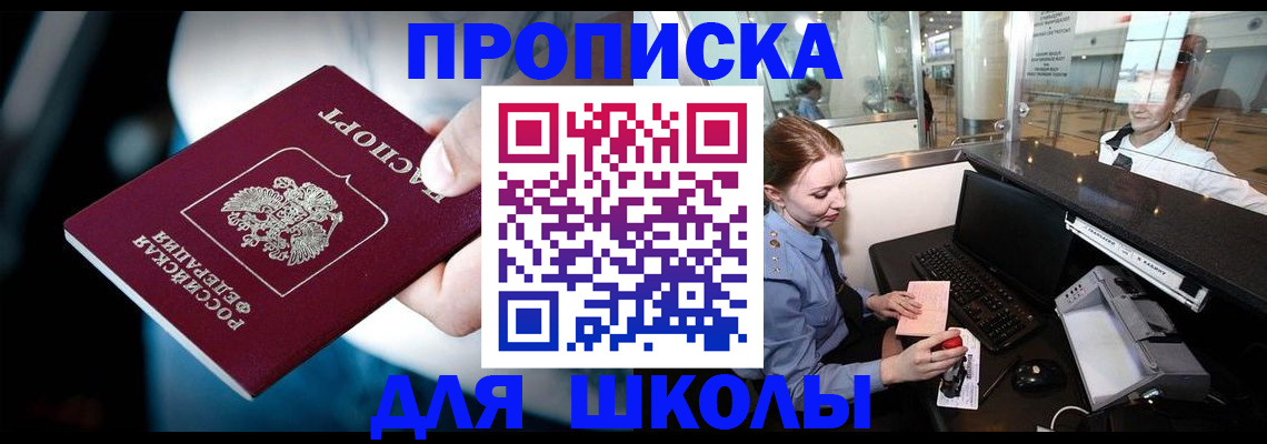 временная регистрация собственник в Галиче