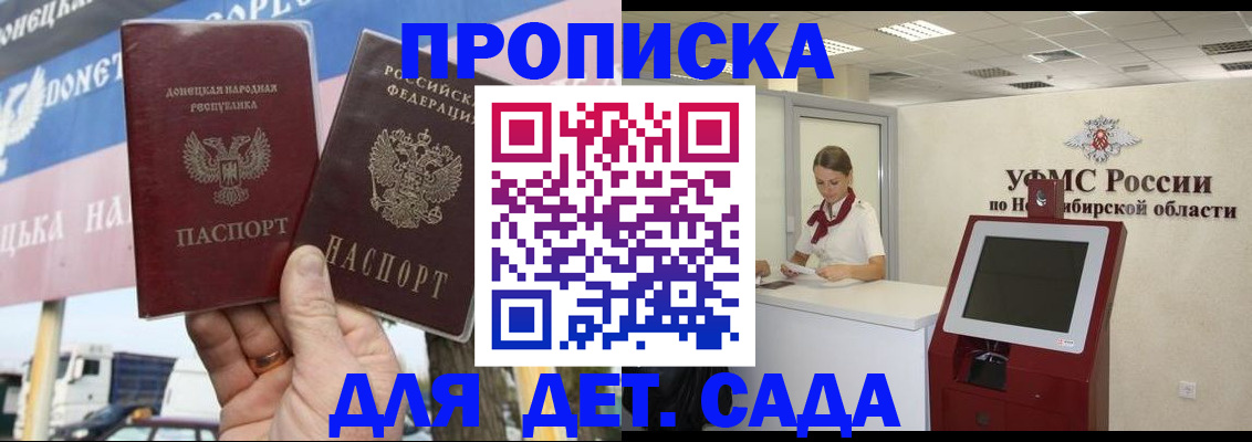 временная регистрация поиск в Галиче