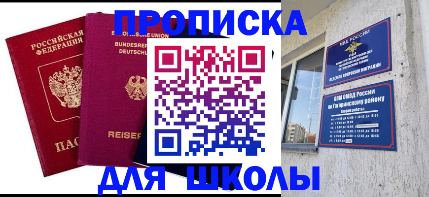 пропишу в квартире в Галиче