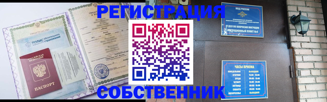 регистрация для дет. сада в Галиче